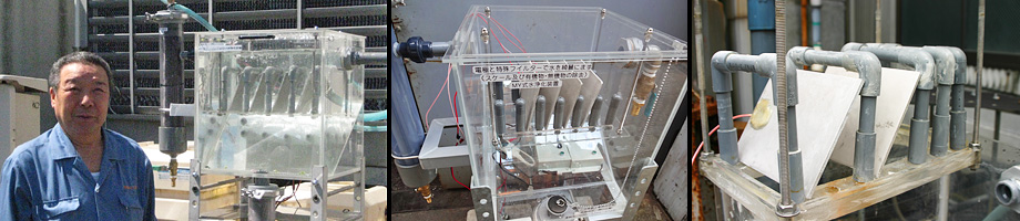 私たちは、自然に優しい生活を応援します。